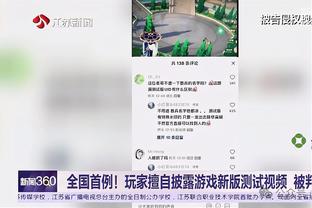 开云如何安装截图4